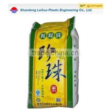New Custom Design pp Woven Feed Bag photo-5