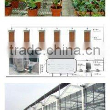 Green-house cooling system