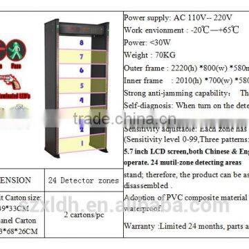 Factory Price CE Appoved OEM Design Walkthrough Metal Detector Door XLD-B photo-3
