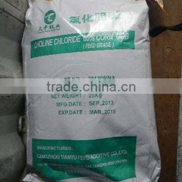 Feed Grade Powder Choline Chloride 60 Corn Cob photo-5
