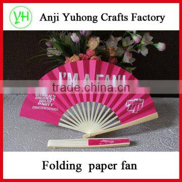 Customized Japanese Style Folding Paper Fan With Advertising Logo photo-6