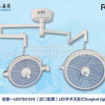 Mingtai LED720/520 imported configuration model operating light