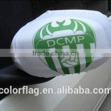 new design car mirror flag cover