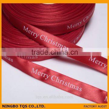 Cheap Custom Printed Logo Ribbon photo-2