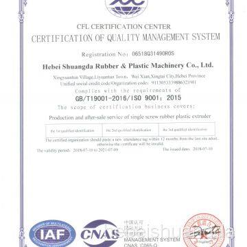 Quality management system