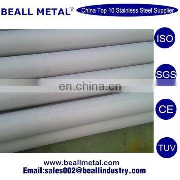 904L stainless steel seamless pipes