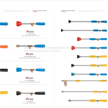 Agricultural Spray Gun: YC-8700 photo-2