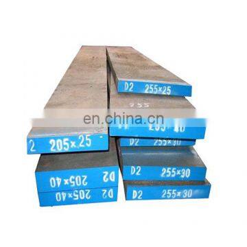 Hot rolled steel sheet D2 alloy steel plate sheets255x14.5mm