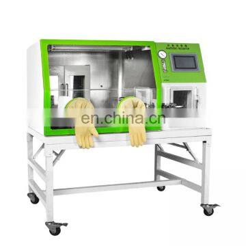 Drwell Band DAI-D2 Anaerobic Workstation Incubator