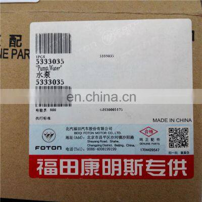 Foton Forland Aumark Auman Car Bus Van Tractor Truck Parts 5288908 Water Pump Foton Spare Parts