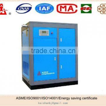 Electric Drive 15kw Favored Silent energy saving screw air compressor with well-known air head