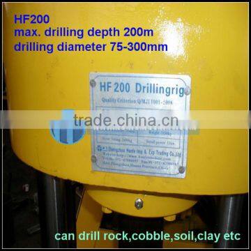 200m drill depth, trailer type HF200 earth drilling machine