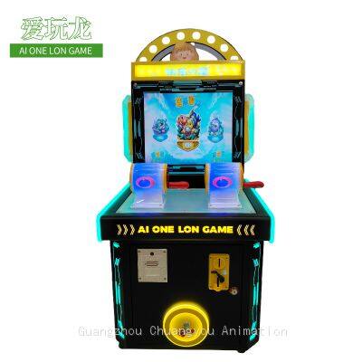 The New AIONELON Children's Dual-player Game Machine That Combines Fishing, Shooting, Parkour, Racing and Tapping Games photo-4