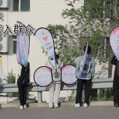 Weihai WZRODS Human Moving Walking Backgrounds Feather Teardrop Rectangle Net Backpack Flagpole for Outdoor Side Printing photo-5