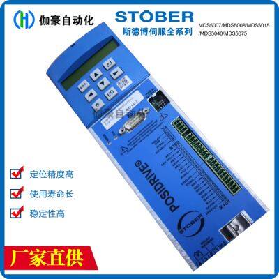 In-stock STOBER servo controllers MDS5110A/L 11KW and SDS5015A/L 1.5KW