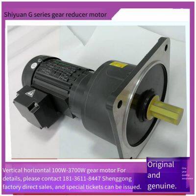 vertical reducer gv28-400-40-s-g4 shiyuan flange-type geared motor 0.4kw gear motor