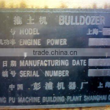 Used Good Condition Bulldozer Pengpu Made in China for Cheap Sale in Shanghai photo-5