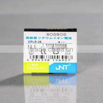 mobile phone battery S100