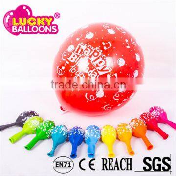 Best China quality 12'' 3.2g happy birthday printed latex balloons                        
                                                Quality Choice