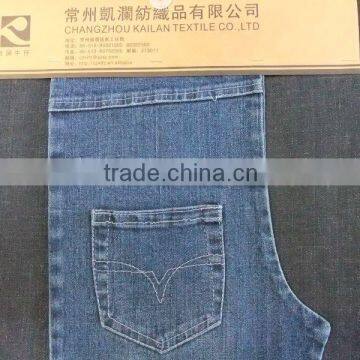 KL-226 10+SB7*10+70D+SB10+70D 98%C2%SP INDIGO 50/52" 78*46 11.5OZ DENIM FABRIC