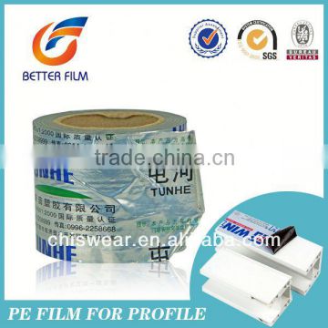 Pe Protective Film,Film Lighting,Anti scratch,easy peel