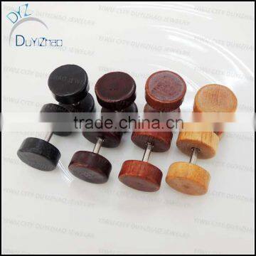 new arrival fake wood ear plugs piercing jewelry