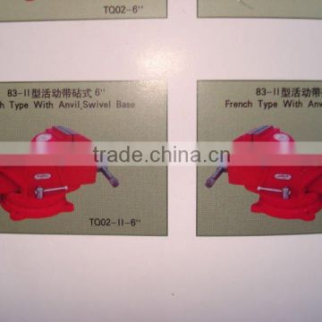 red surface Heavy duty CASTING STEEL BENCH VICE