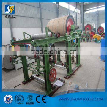 China mini 600mm type paper making machine