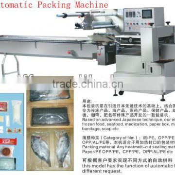 Automatic Bakery Wrapping Machinery for many kinds of food