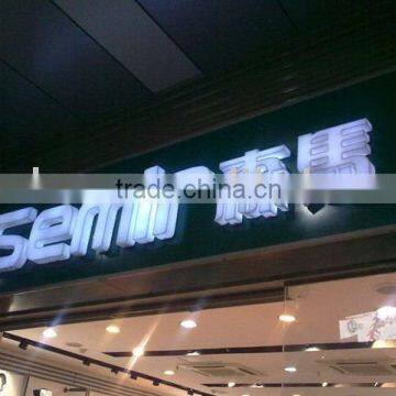 LED Letter Sign-Surface and Frame Illuminated, LED lit letter, Outdoor sign