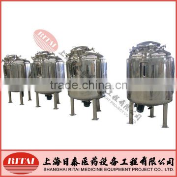 Stainless Steel Mixing Tank / Preparation Tank / Blending Tank