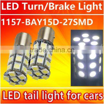 China manufacturer BAY15D 27SMD LED lamp automobile stop light 1157 27SMD Low power consumption long lifespan