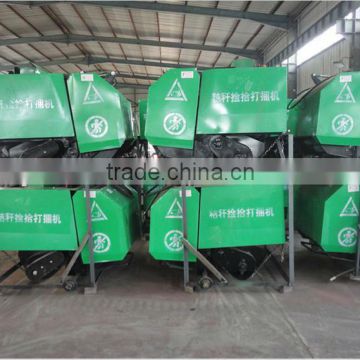 Farm Use Good Quality Baler Suppliers Price