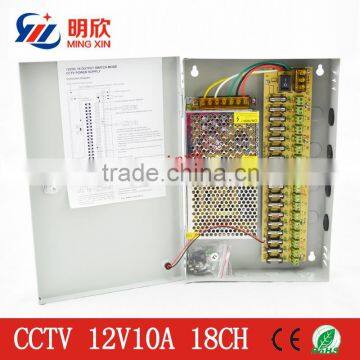 12V10A 18ch output 120W multiple Power Supply for CCTV camera system metal box switching power supply