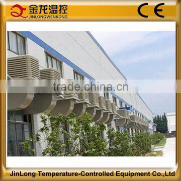 Popular!JINLONG Evaporative Air Cooler For Workshop and Poultry Farm photo-1