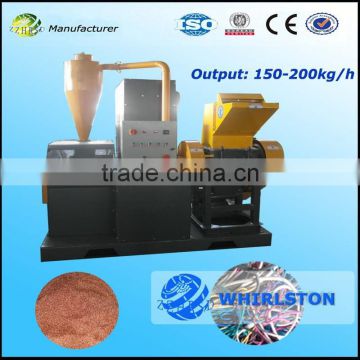 CE certified copper wire granulator for sale