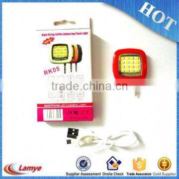 external flash fill light mobile phone led light
