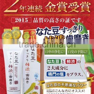 Japanese Toothpaste With Persimmon Tannin Antibacterial and Deodorant Effects photo-2