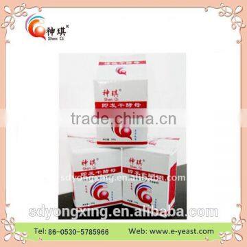 Good Quality Yeast photo-2