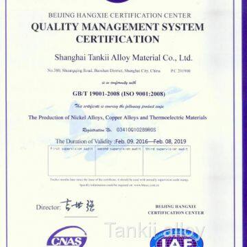 ISO9001