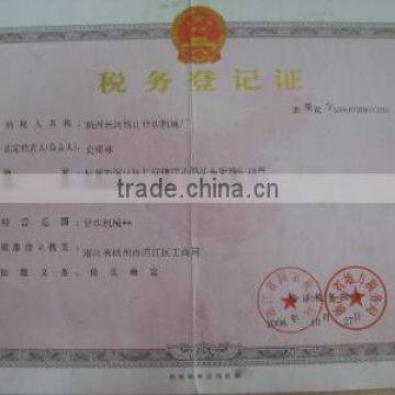 Tax Registration Certificate