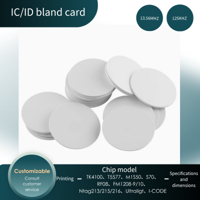125KHZ/13.56MHZ TK4100、NTAG 213 215 216  circular/ square card