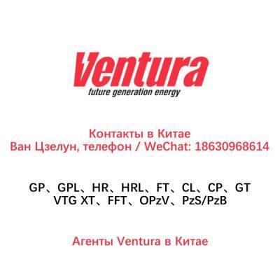 Ventura 20FP22H1CT-R Aircraft Battery EASA、FAA St.Petersburg Air Transport photo-2
