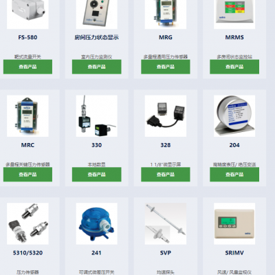 Setra Pressure Sensors and Differential Pressure Sensors photo-3