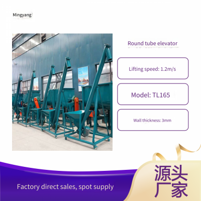 159 Stainless Steel Vertical Screw Elevator, Plastic Pellet Screw Feeder, U-shaped Trough Feeder photo-1