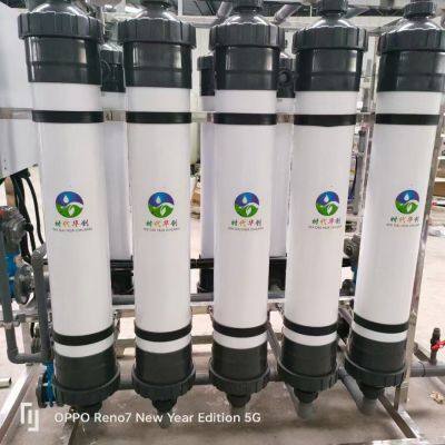 Ultrafiltration Membrane photo-5