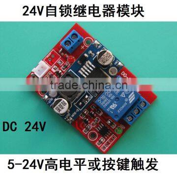 WINSUN 1 24V self-locking relay module single bistable switch 24V high level trigger relay module