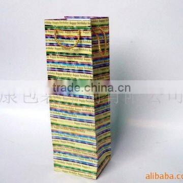 Shopping Paper Bag