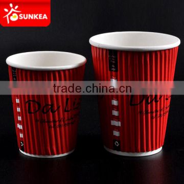 Food grade paper board, Biodegradable Ripple paper wall coffee cups with good quality                        
                                                Quality Choice