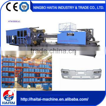 HTW3000/JC hot china products wholesale injection molding machine prize